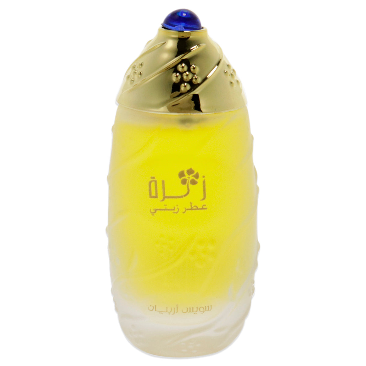 Zahra by Swiss Arabian for Women - 1 oz Perfume Oil