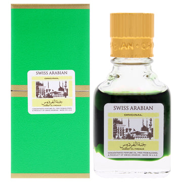 Jannet EL Firdaus Green by Swiss Arabian for Unisex - 0.3 oz Concentrated Perfume Oil