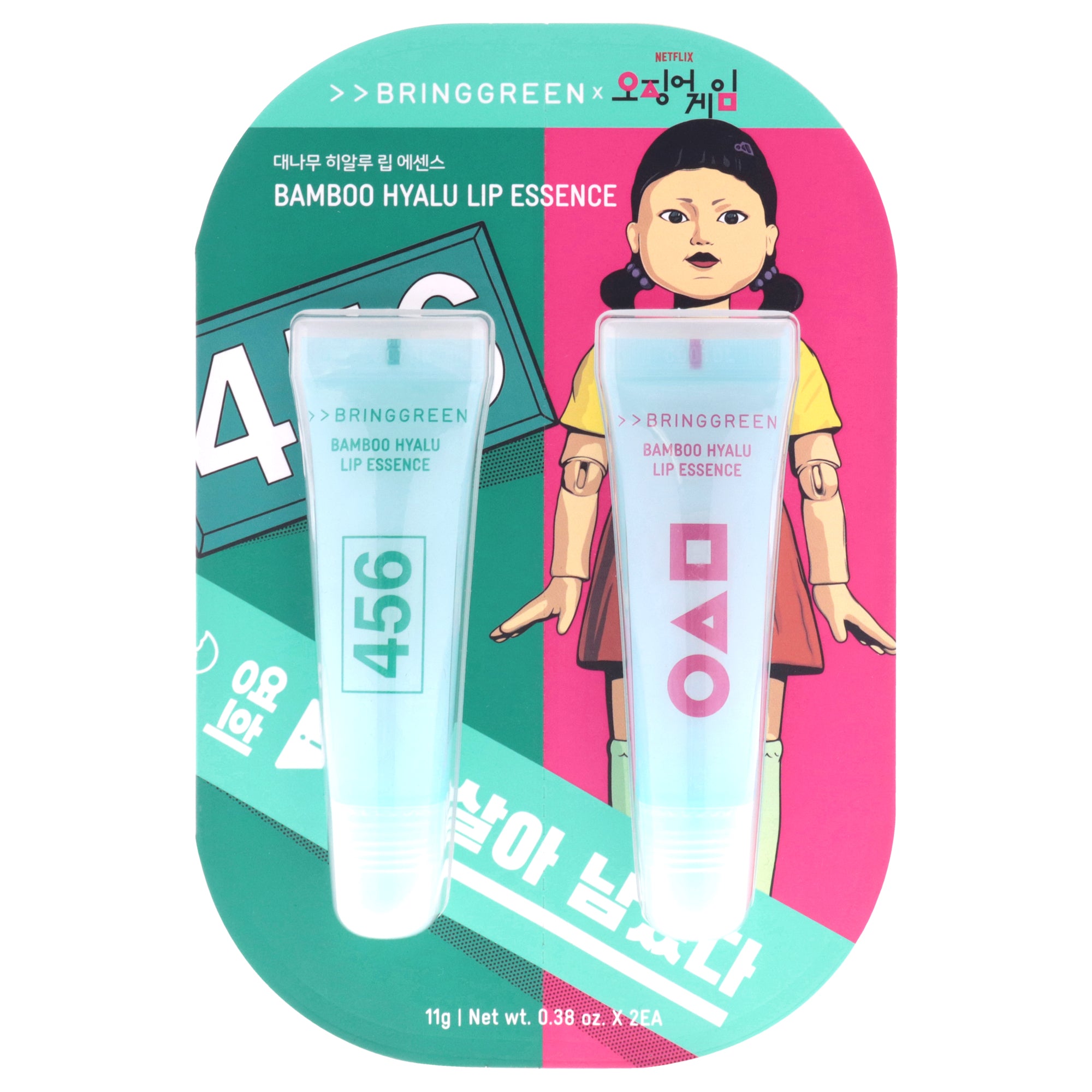 X Netflix Squid Game Edition - Bamboo Hyalu Lip Essence by Bring Green for Unisex - 2 x 0.38 oz Lip Balm